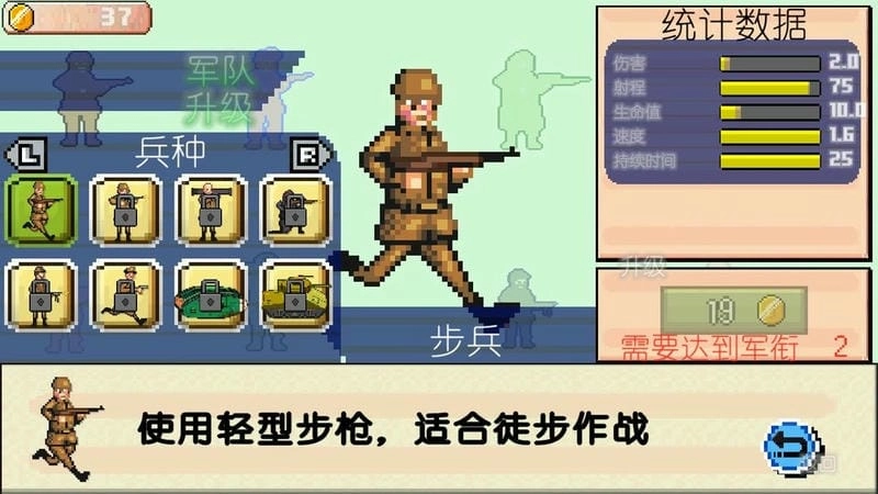 世界大战1994图2