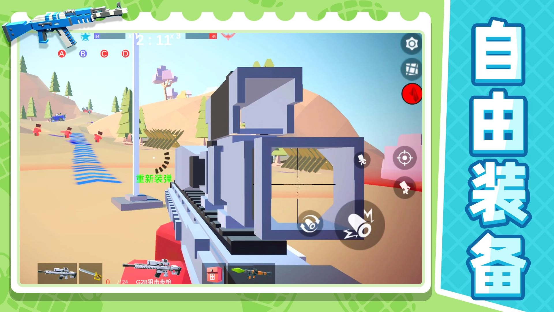 我的小小战士图1