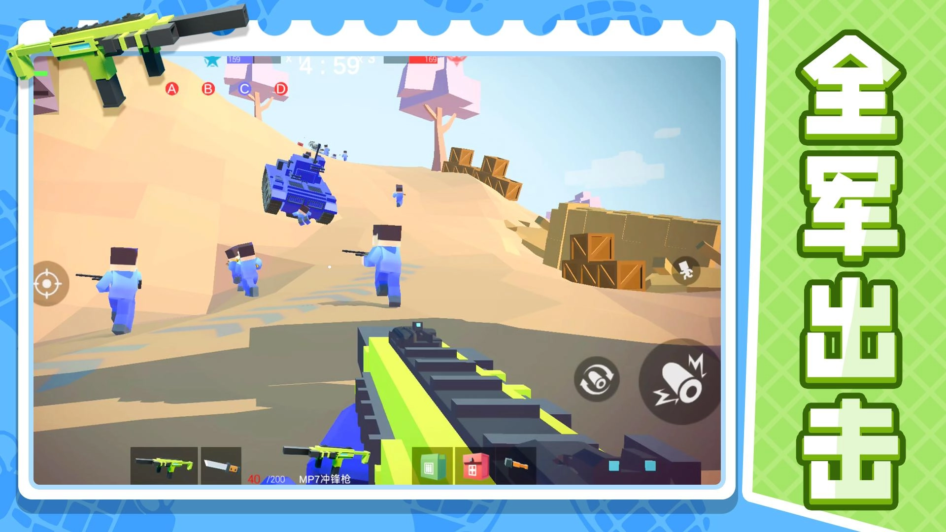 我的小小战士图2