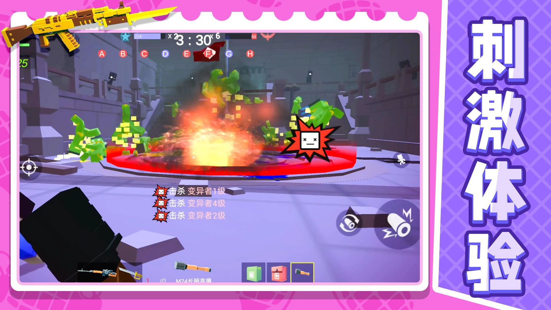 我的小小战士图3