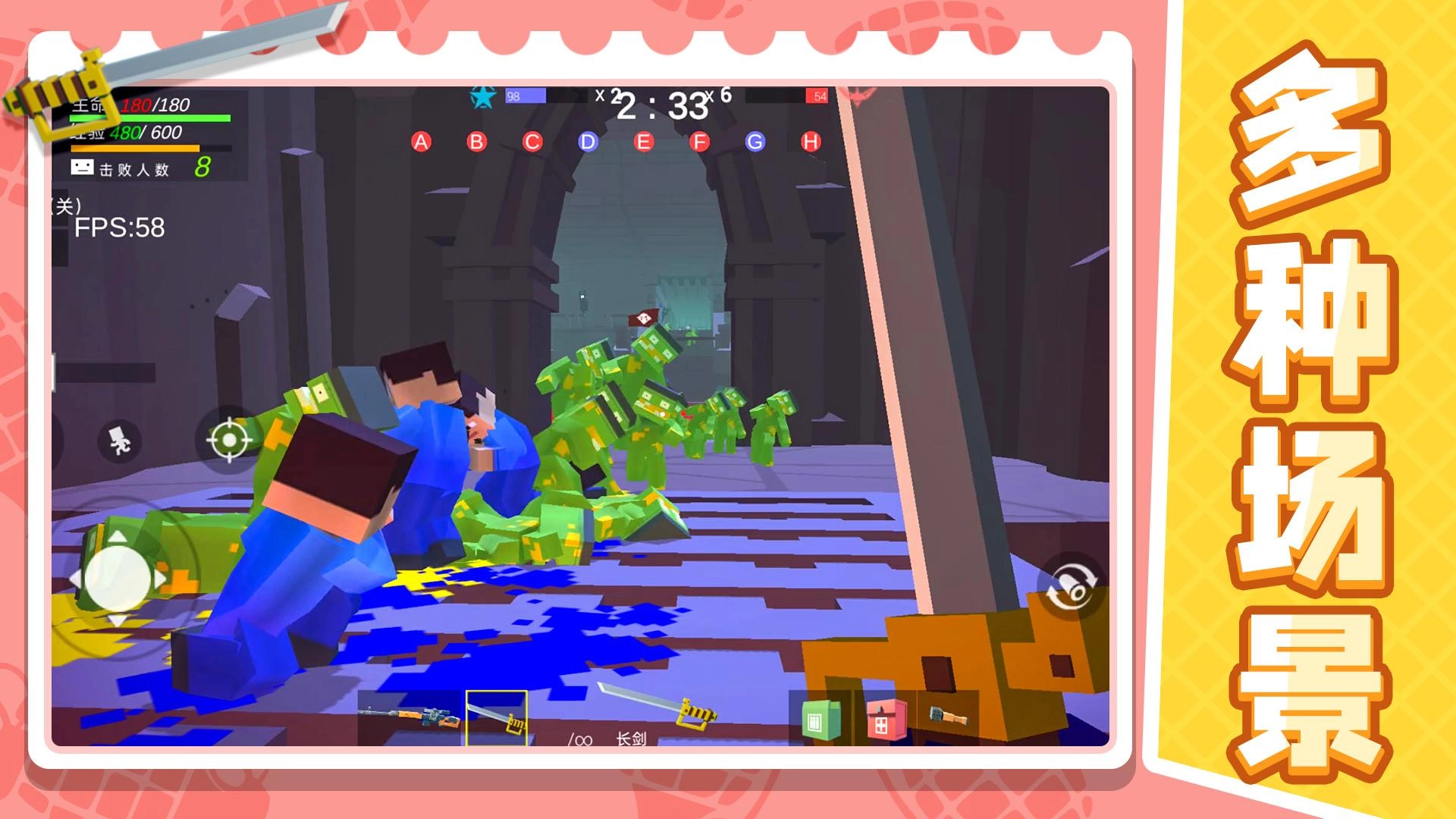 我的小小战士图4