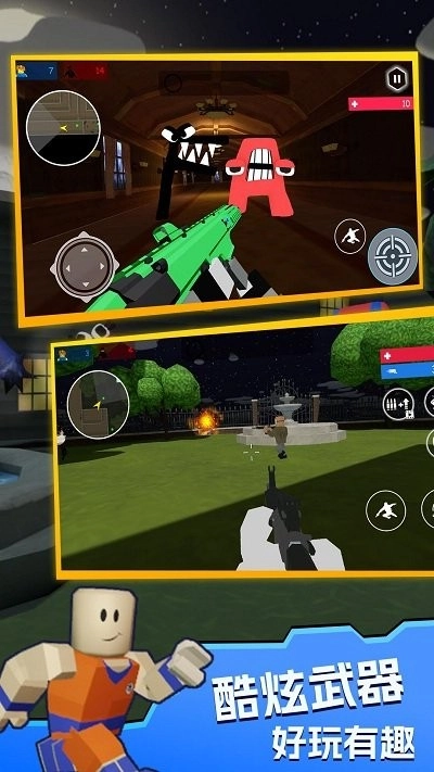 射击模拟战图3