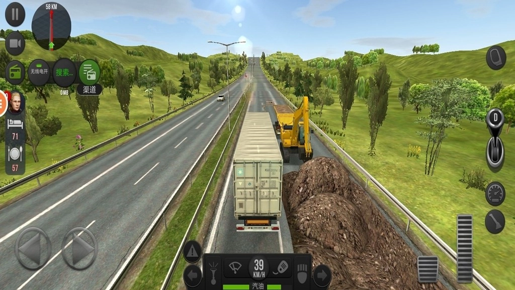 遨游城市模拟器图1