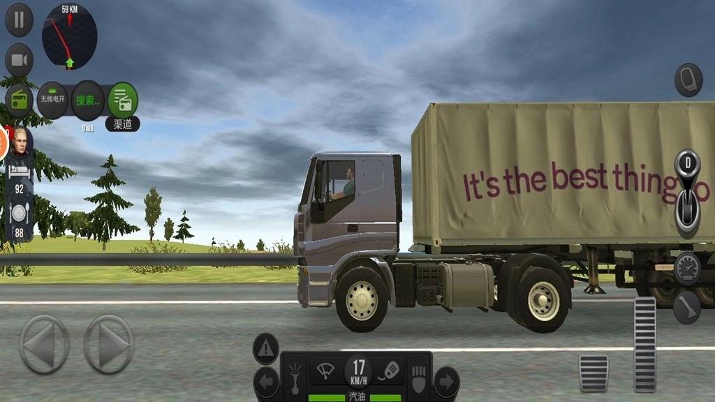 遨游城市模拟器图2