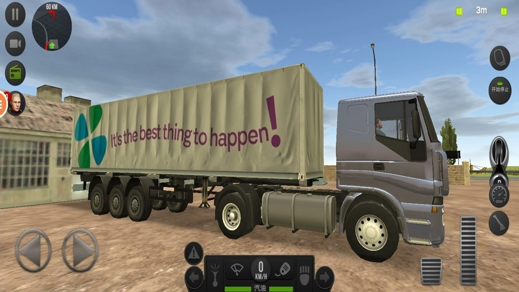 遨游城市模拟器图3