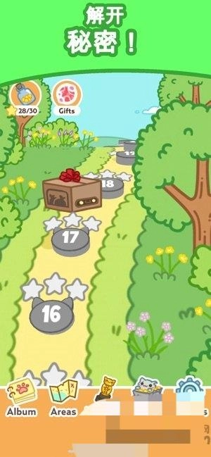 小偷猫爆炸解谜3