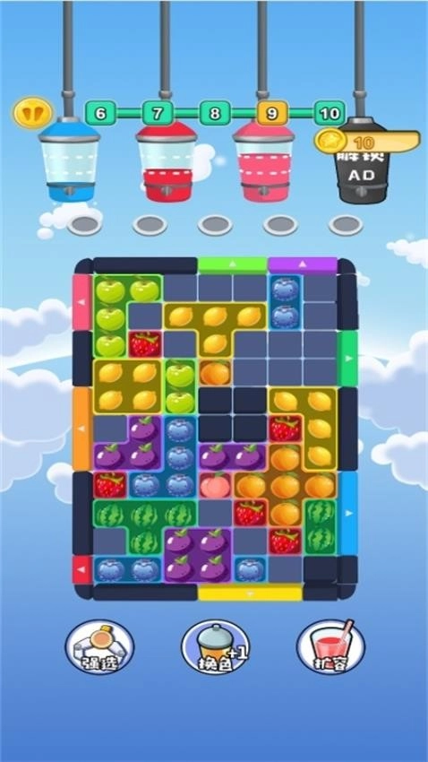 水果批发大师图3