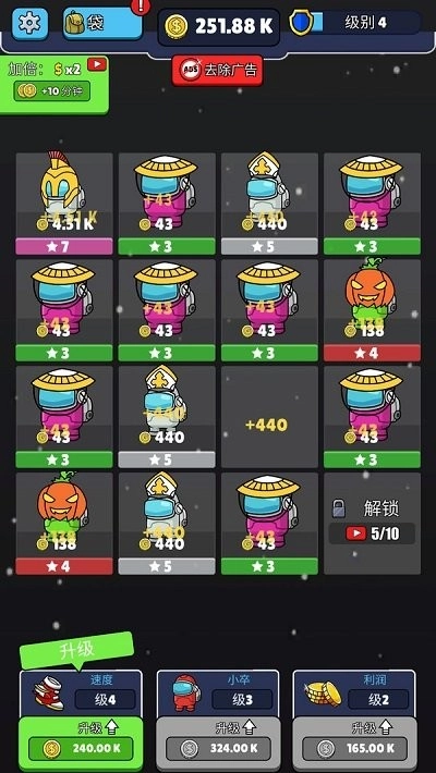 放置我们之间图1