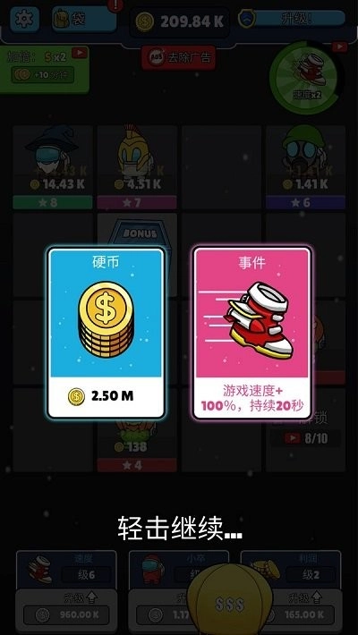 放置我们之间图3