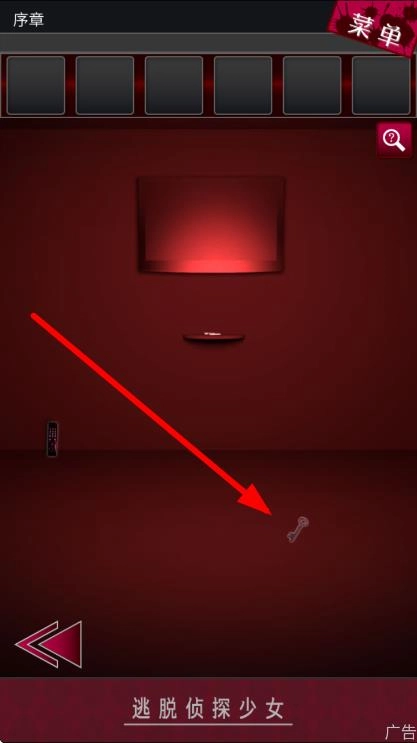 逃脱侦探少女图2