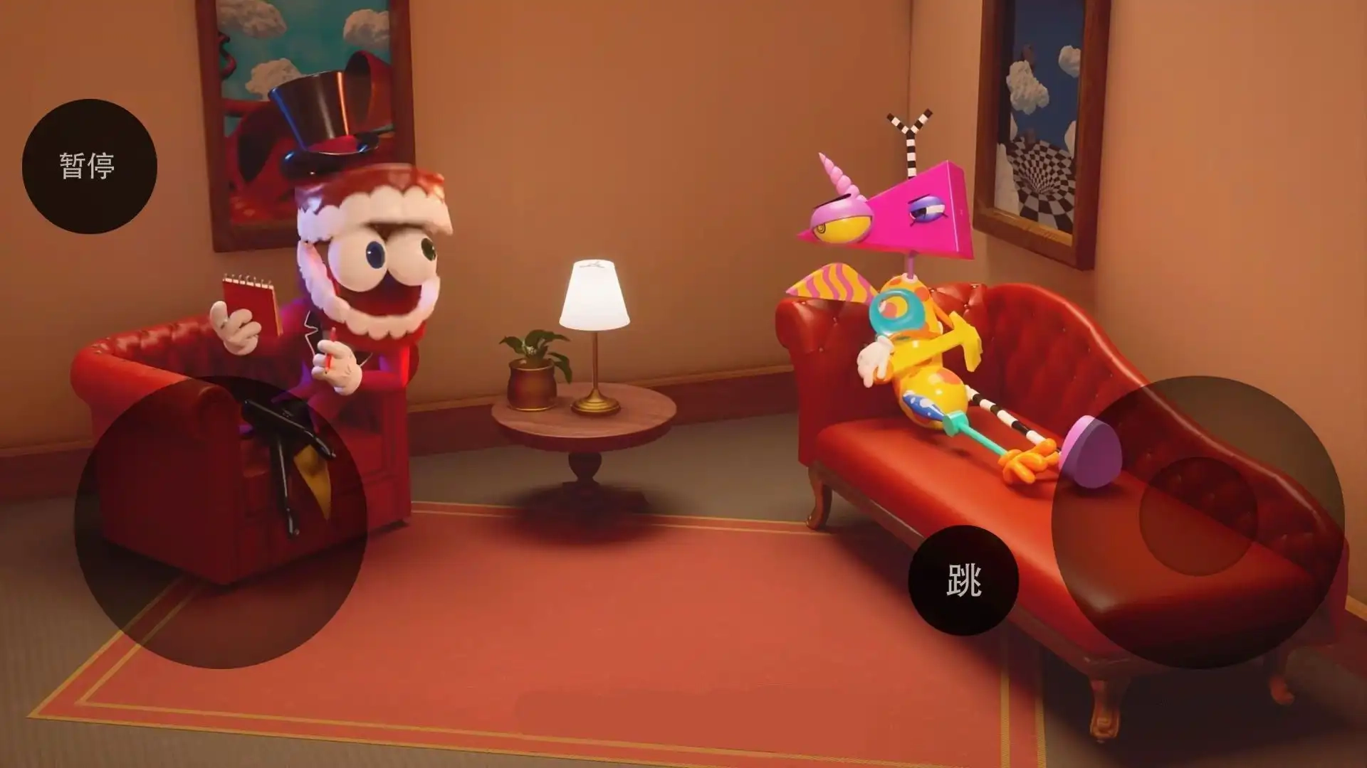 神奇的数字马戏团