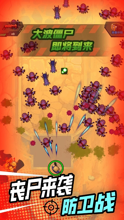 小小射击达人安卓版(2)