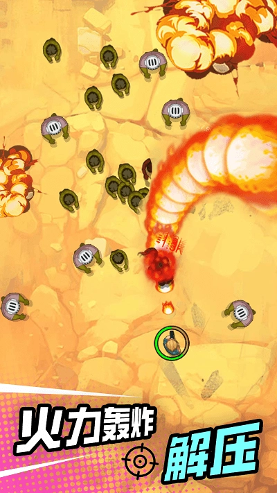 小小射击达人安卓版(3)