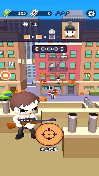 新狙击手射击安卓版