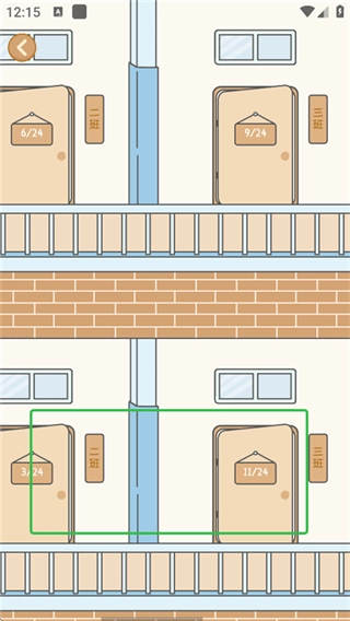 自律自习室最新版