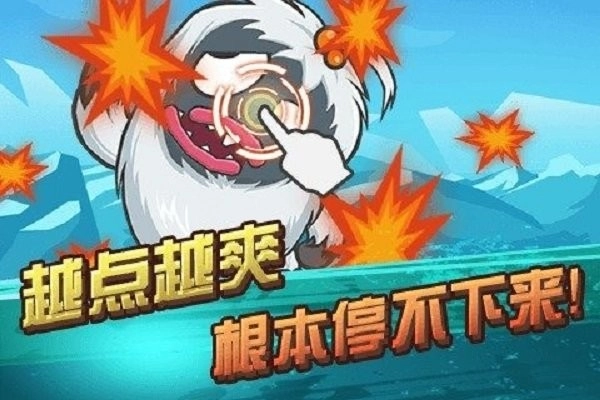 暴击奥特超人图2