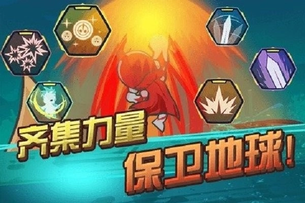 暴击奥特超人图3