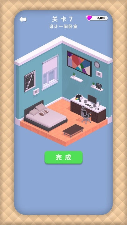 一起脑洞大开图2