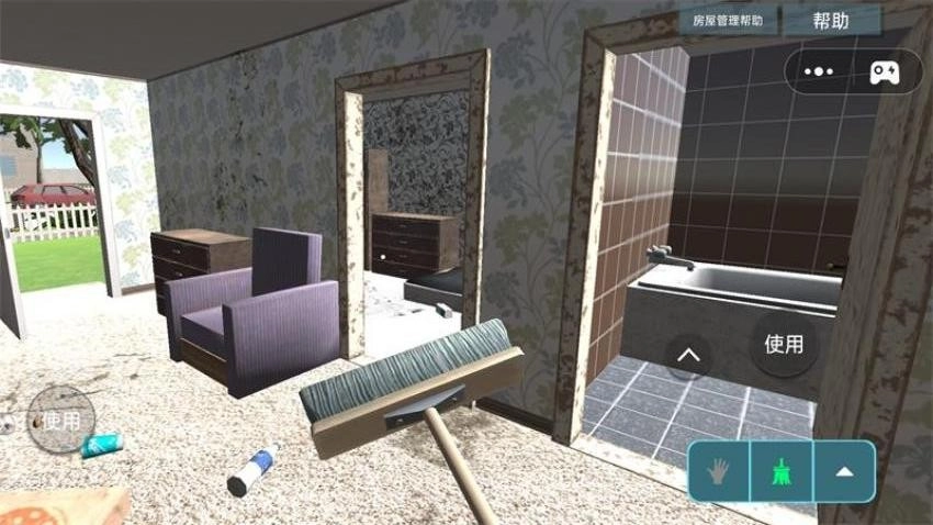 我的小屋手机版1