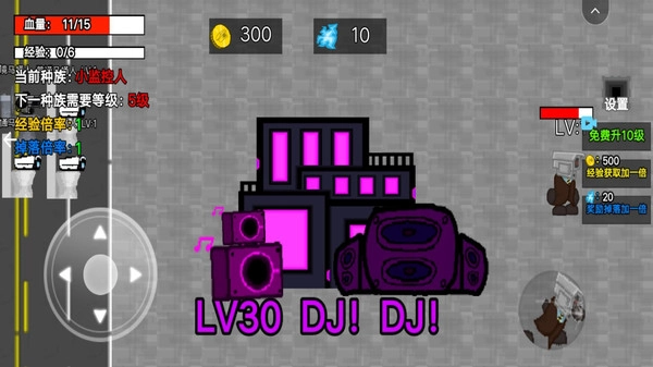 小监控人进化图4