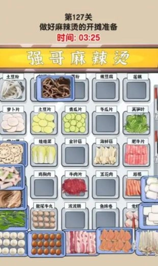 难倒大侦探手机版图1