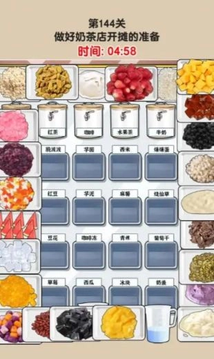 难倒大侦探手机版图3