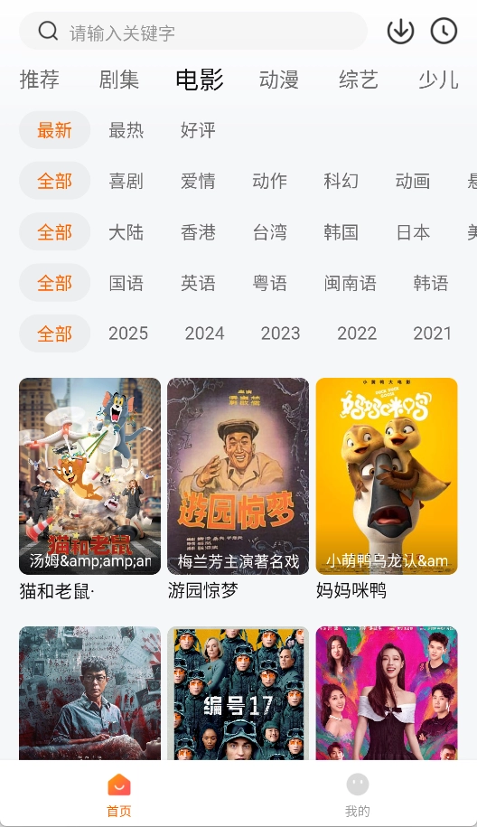 零零七影视图2