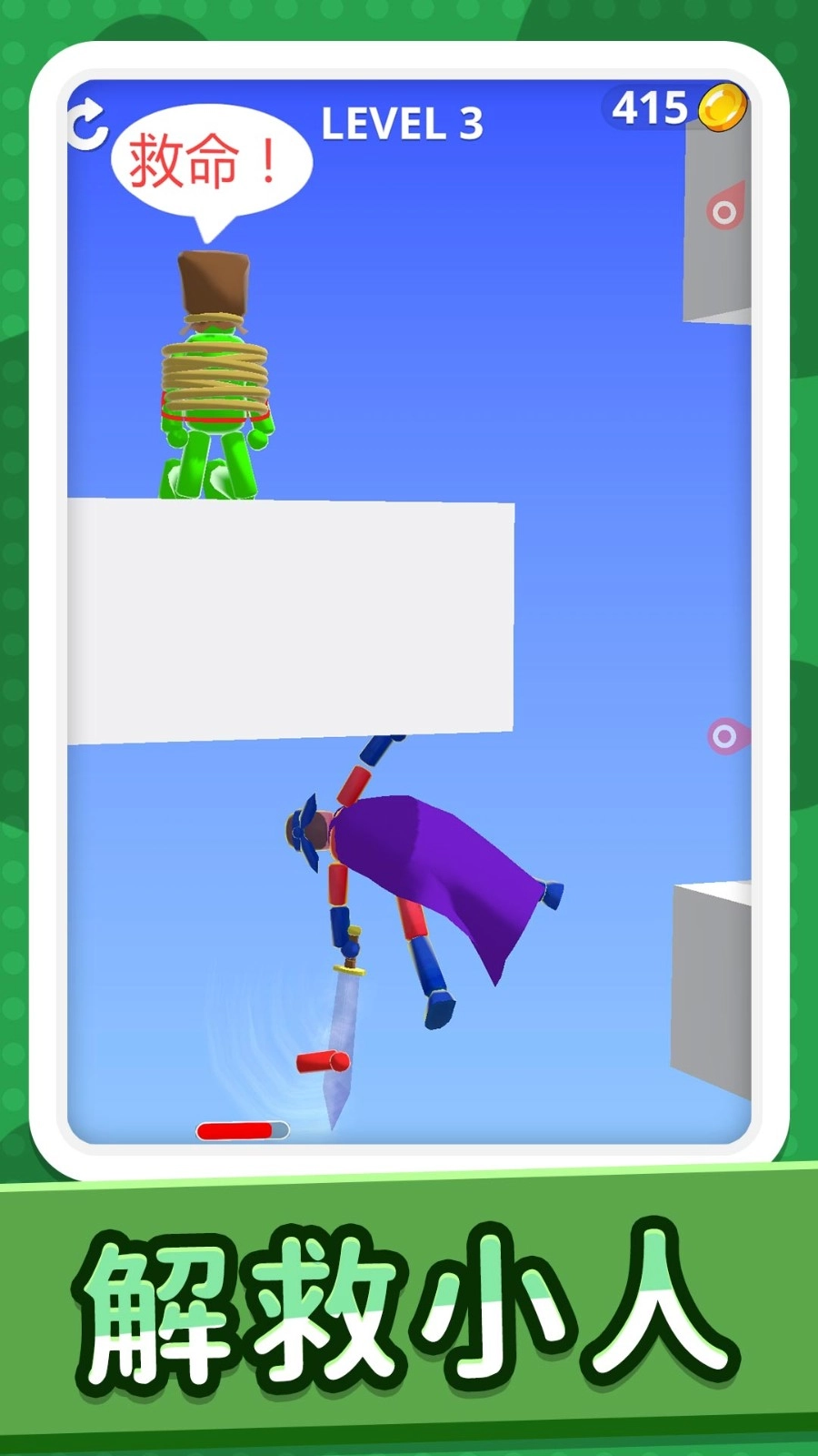 火柴人都市竞赛手机版图1