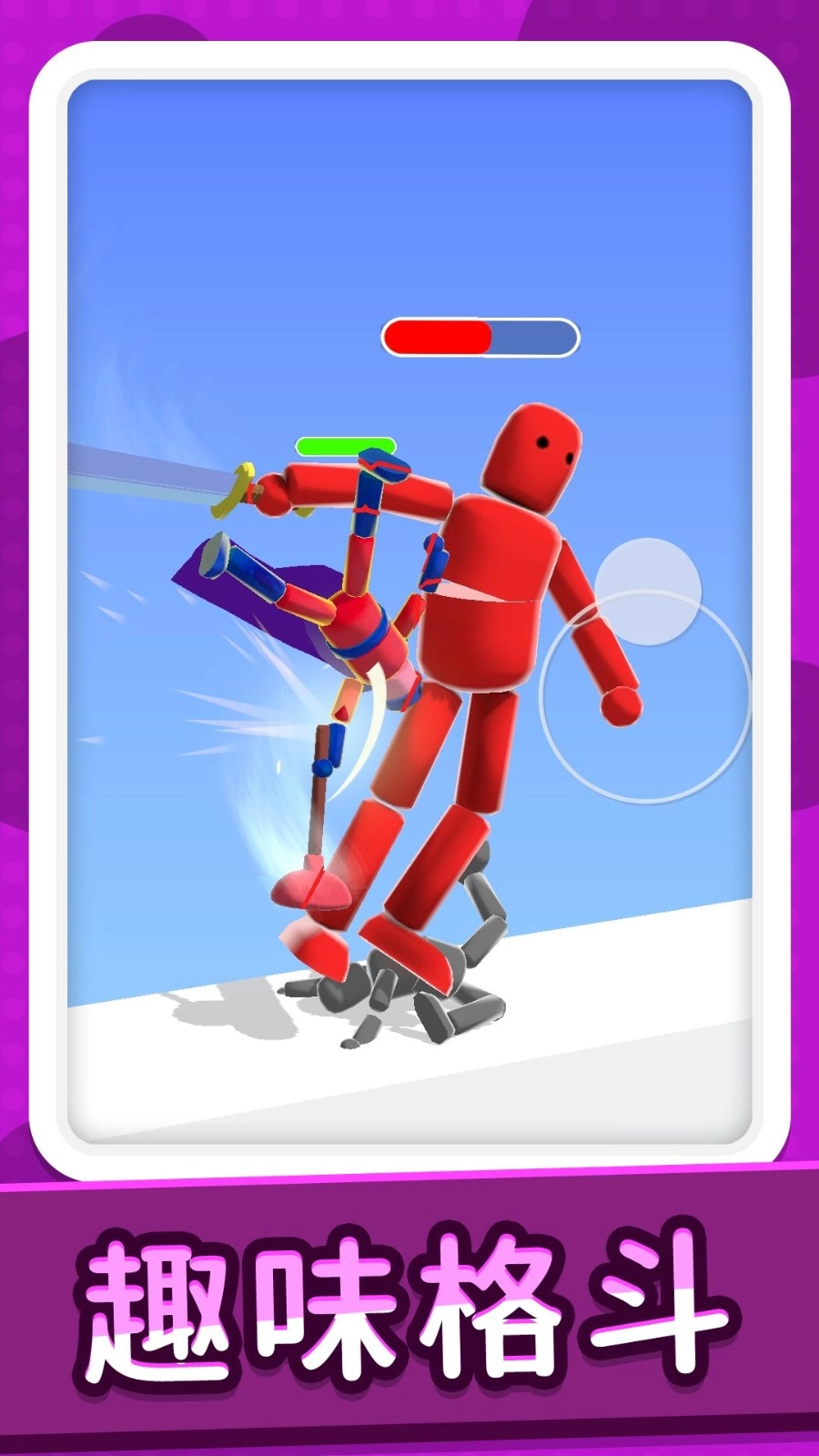 火柴人都市竞赛手机版图3