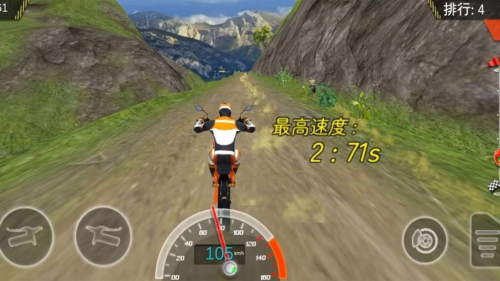 越野竞速摩托图1