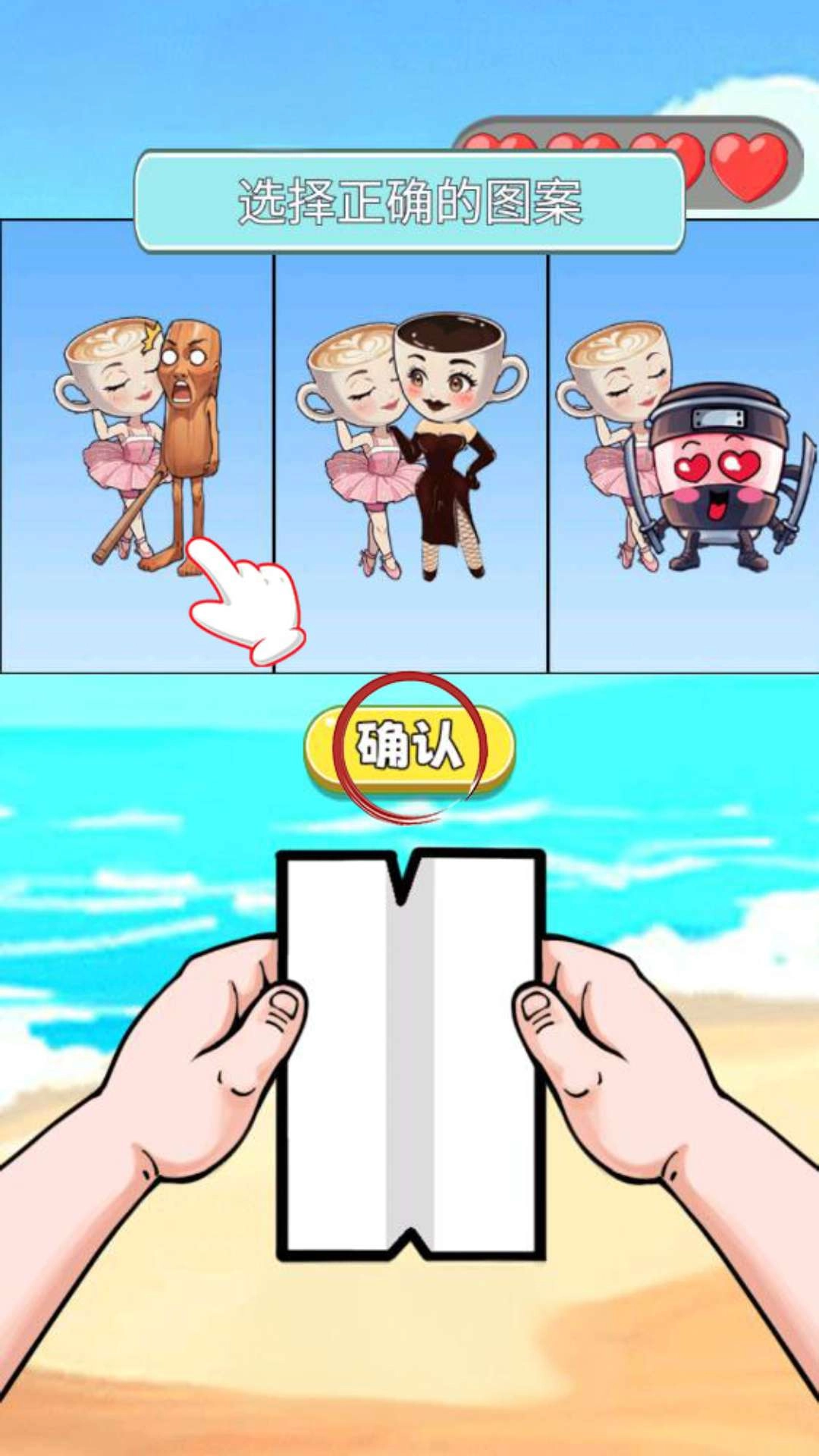 答题吧安静书图2