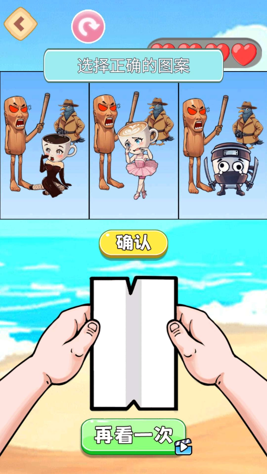 答题吧安静书图3