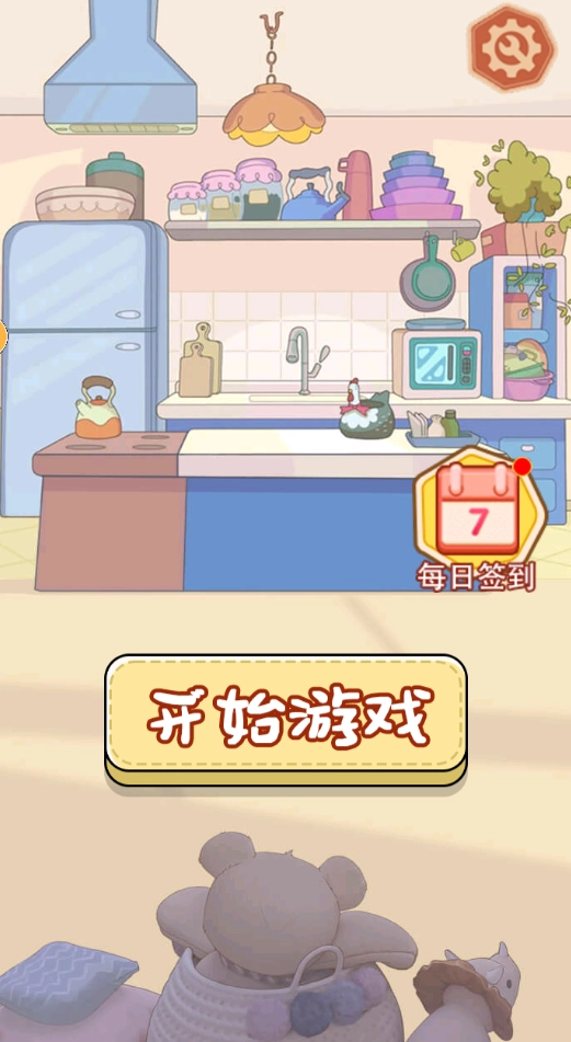 清洁SPA解压最新版3