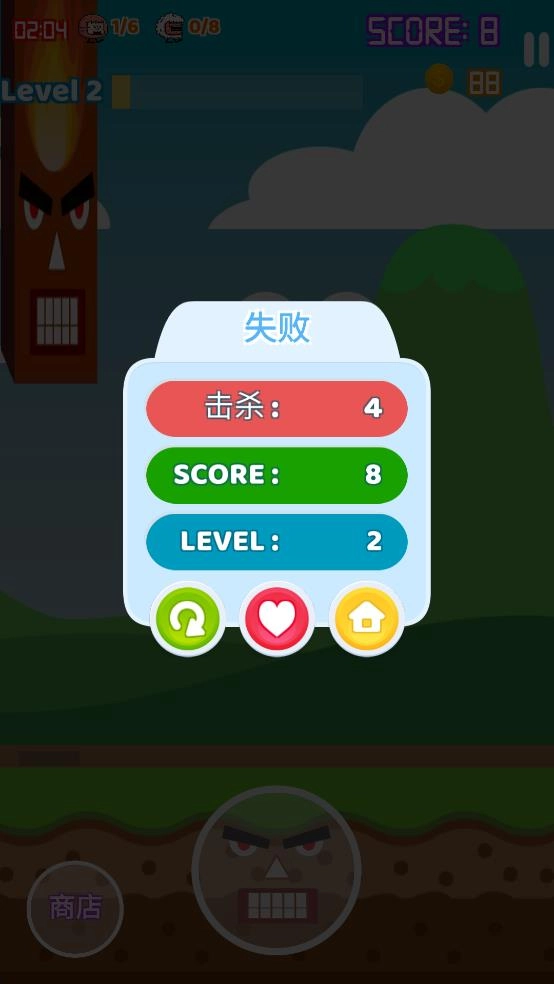 暴走的柱子哥(1)