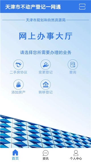 津心登图2