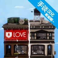 爱的魔方 v1.0.32 安卓版