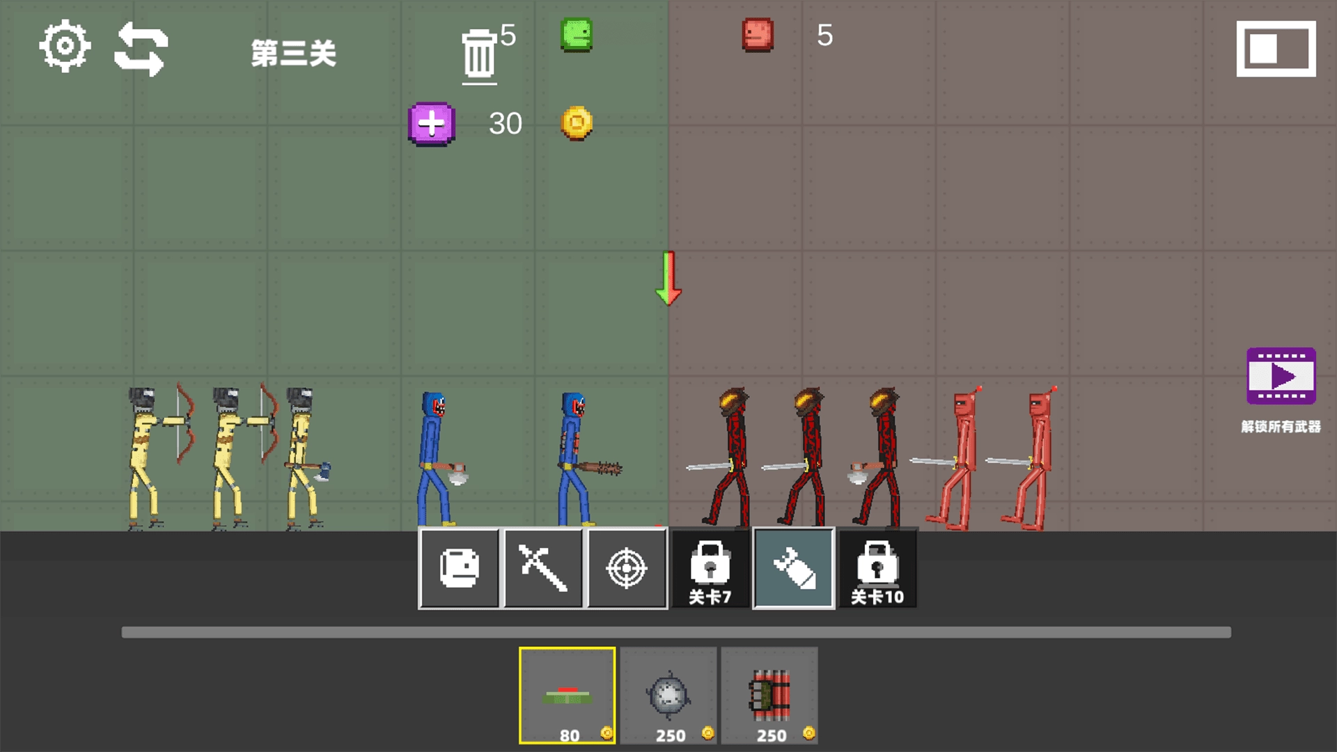 狂野甜瓜派对(1)