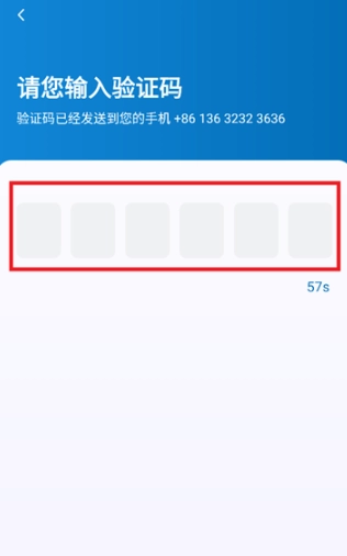 蓝道打车司机最新版