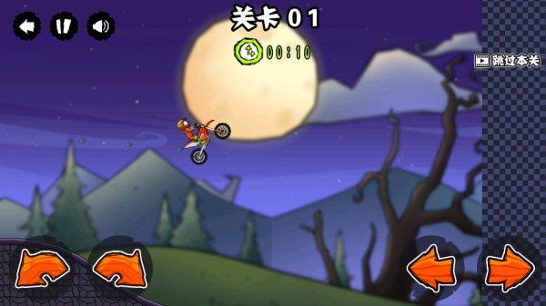 登山极限摩托图2