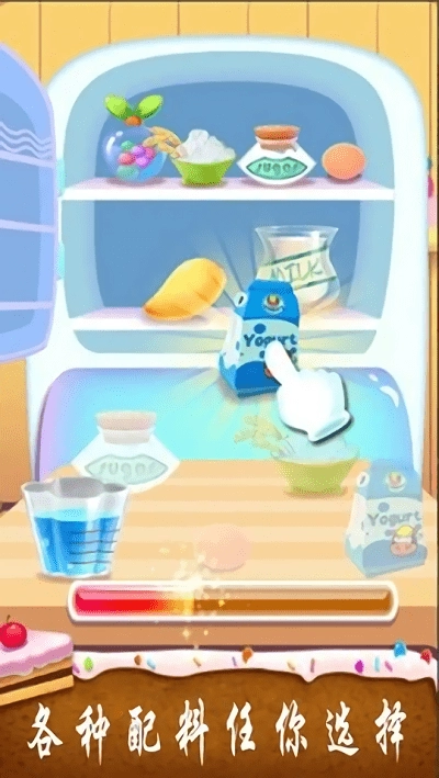 史莱姆公主蛋糕(2)