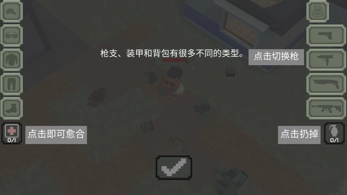 火线突袭之枪神归来(2)