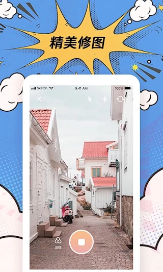 趣逗P图工具图1