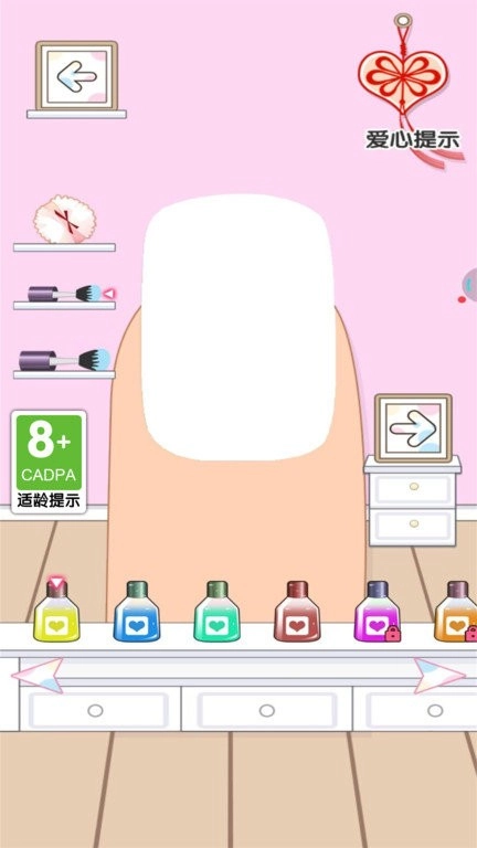 童话小公主魔法美甲嘉年华(1)