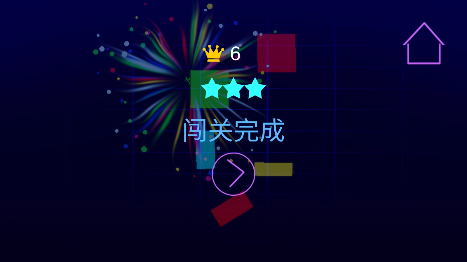 火柴人反复横跳图3