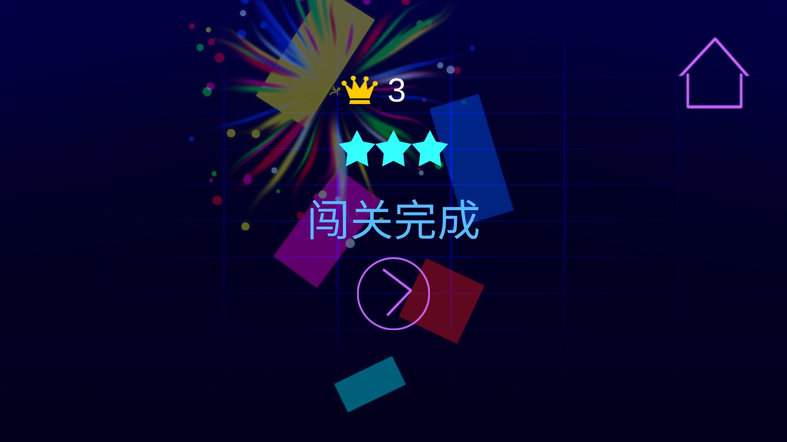 火柴人反复横跳图2