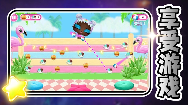 梦幻沙龙时装店图2