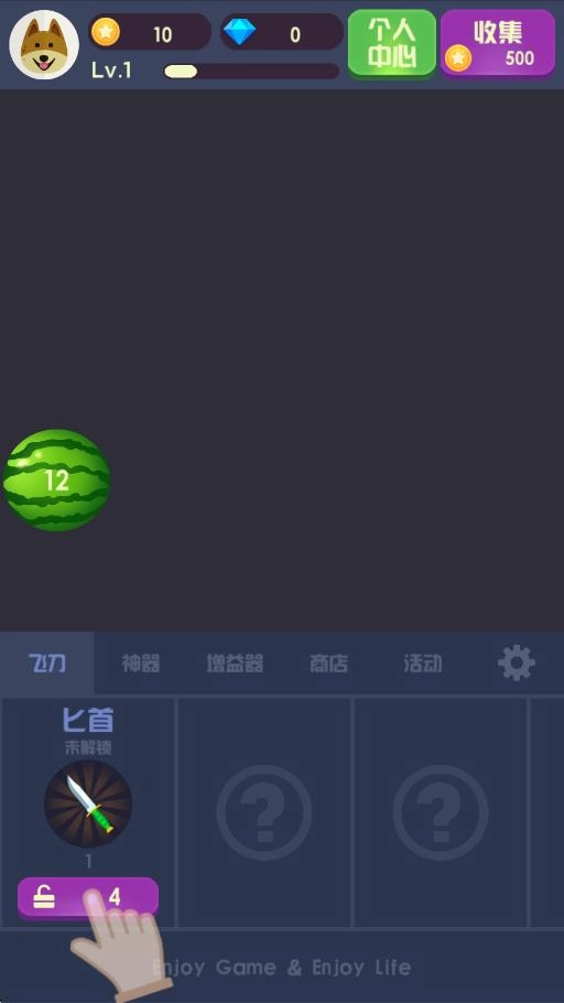 水果飞刀达人图1