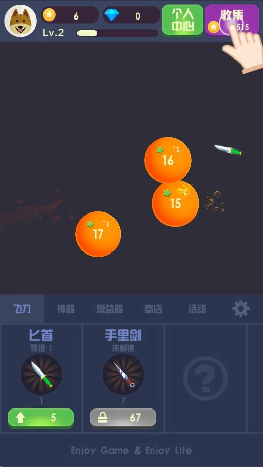 水果飞刀达人图3