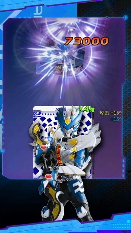 鎧甲勇士拆包對(duì)戰(zhàn)圖3