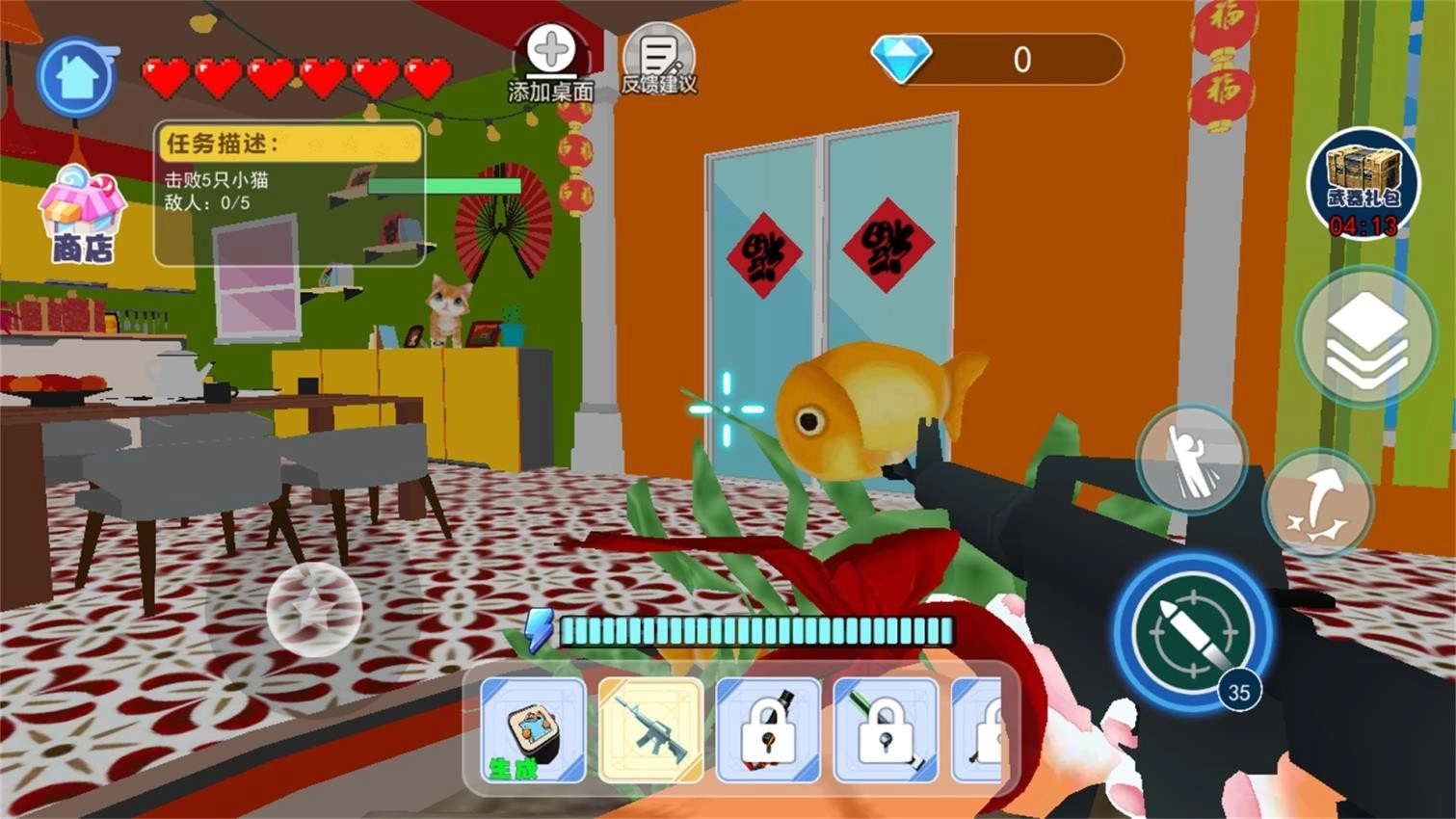 我是猫VR手机版图1